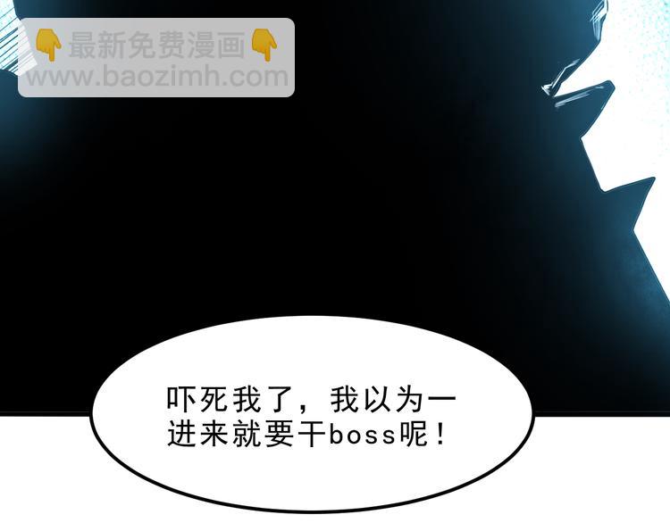 第14话  我的道具哪去了！(1/4)-第16话