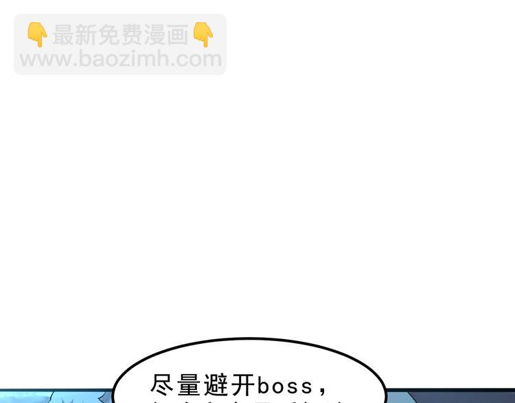 第14话  我的道具哪去了！(1/4)-第16话