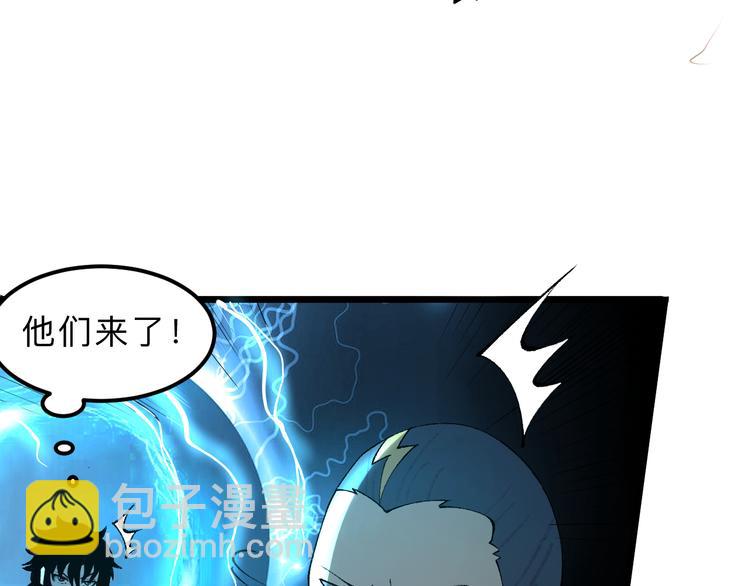 第14话  我的道具哪去了！(1/4)-第16话