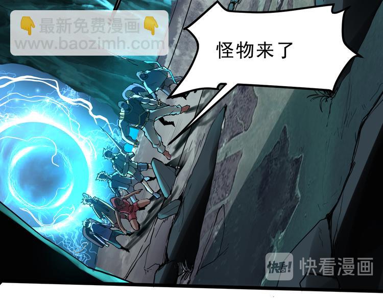第14话  我的道具哪去了！(1/4)-第16话