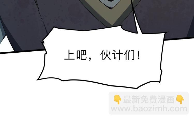 第14话  我的道具哪去了！(1/4)-第16话