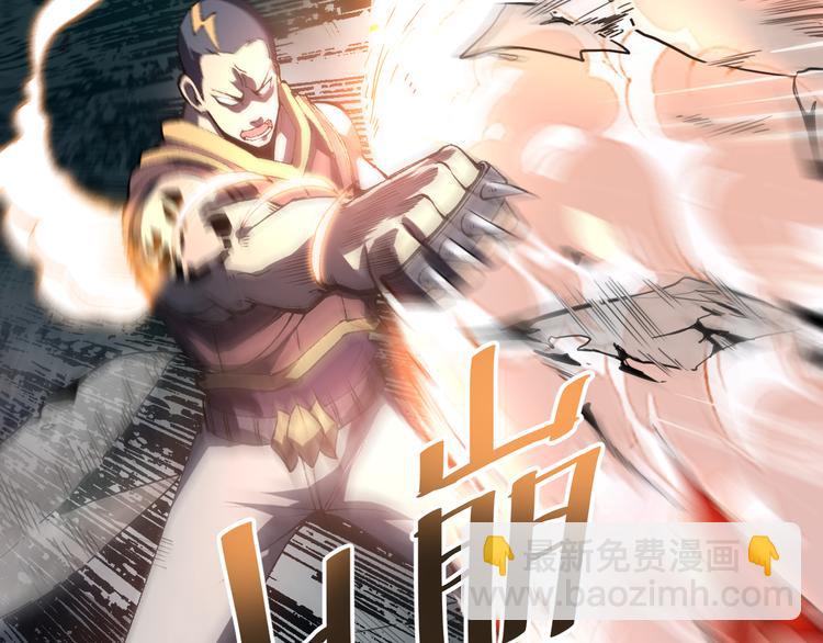 第14话  我的道具哪去了！(1/4)-第16话