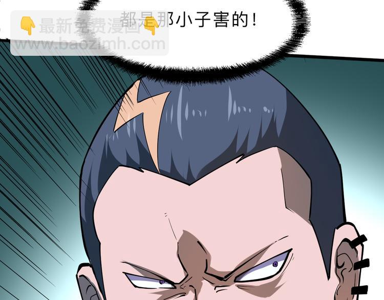 第16话  骨毒蛙之战(1/5)-第18话