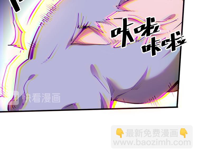 第16话  骨毒蛙之战(1/5)-第18话