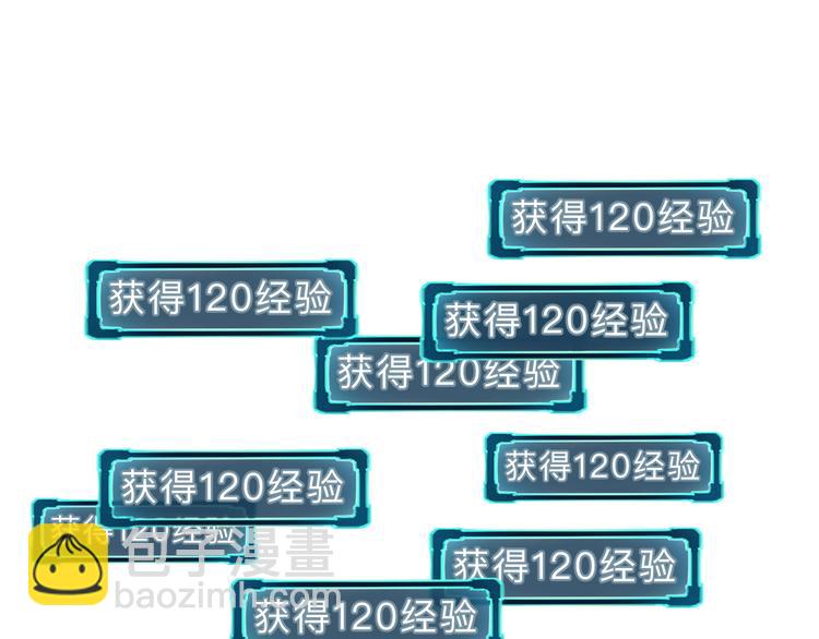 第16话  骨毒蛙之战(1/5)-第18话