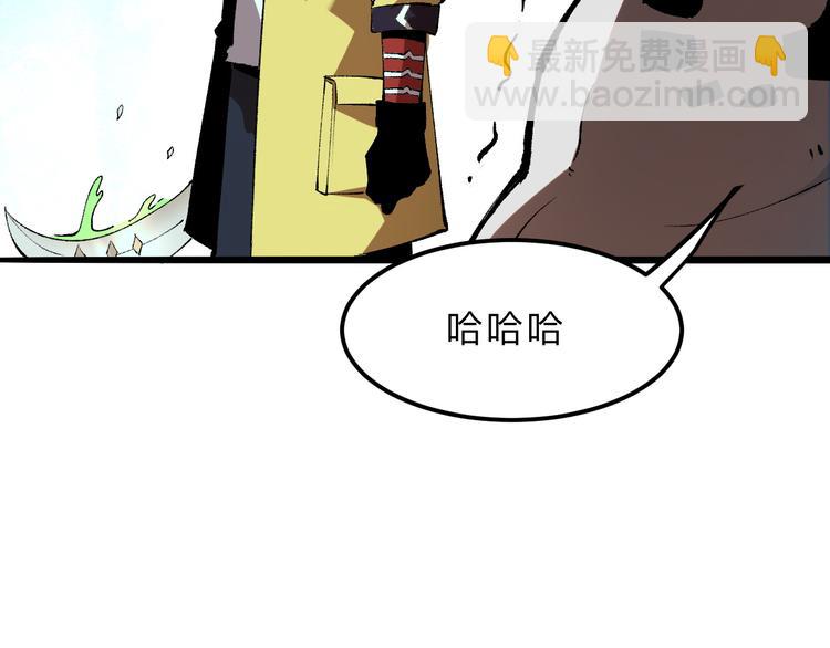 第18话  新骨刃get(1/4)-第20话
