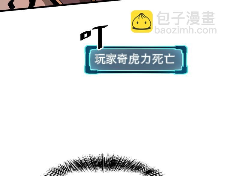 第18话  新骨刃get(1/4)-第20话