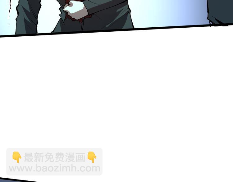 第18话  新骨刃get(1/4)-第20话