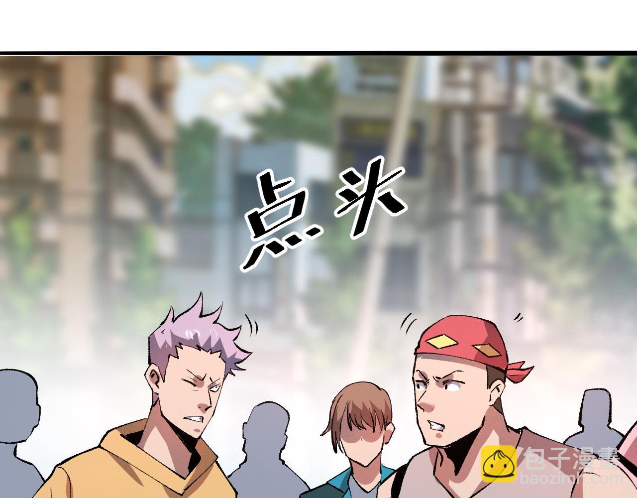 第20话 力量的代价(1/4)-第22话