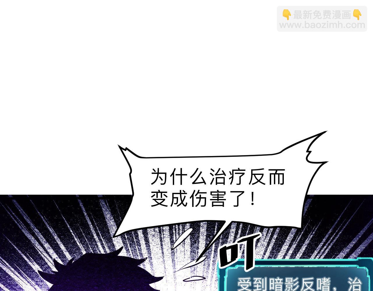 第20话 力量的代价(1/4)-第22话