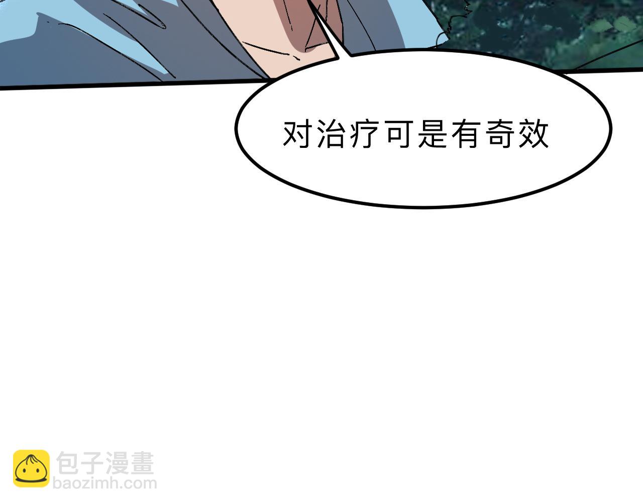 第20话 力量的代价(1/4)-第22话
