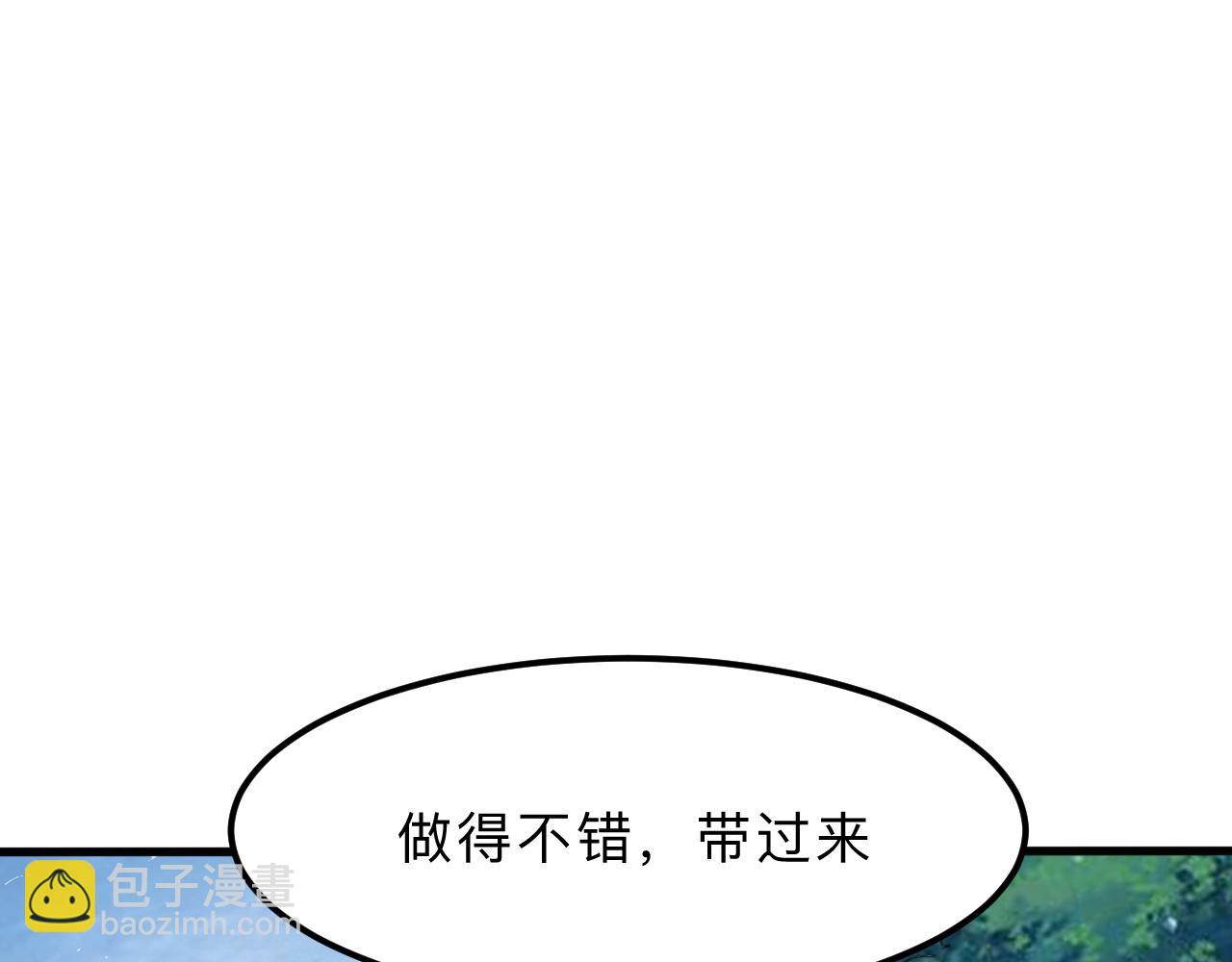 第20话 力量的代价(1/4)-第22话