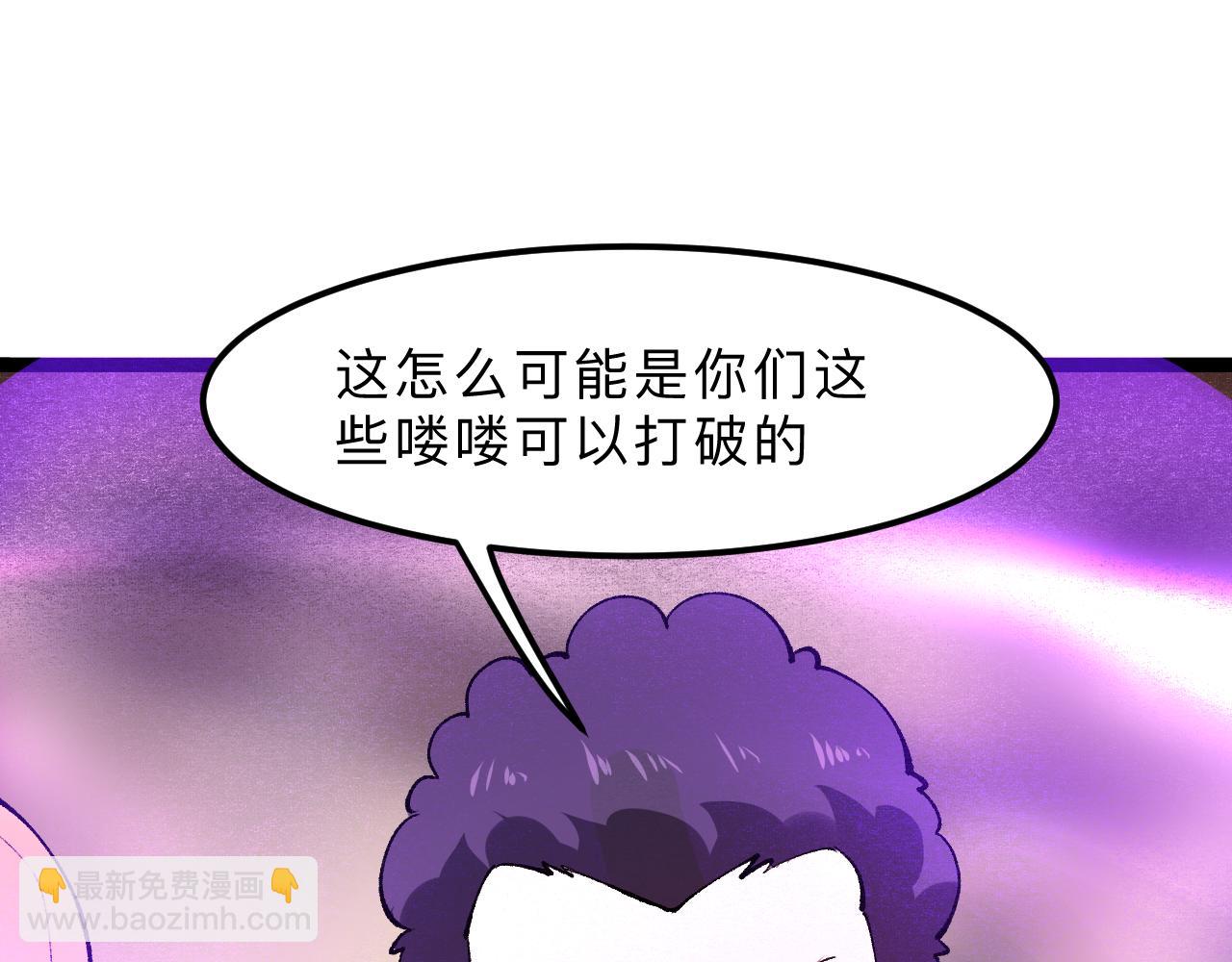 第20话 力量的代价(1/4)-第22话