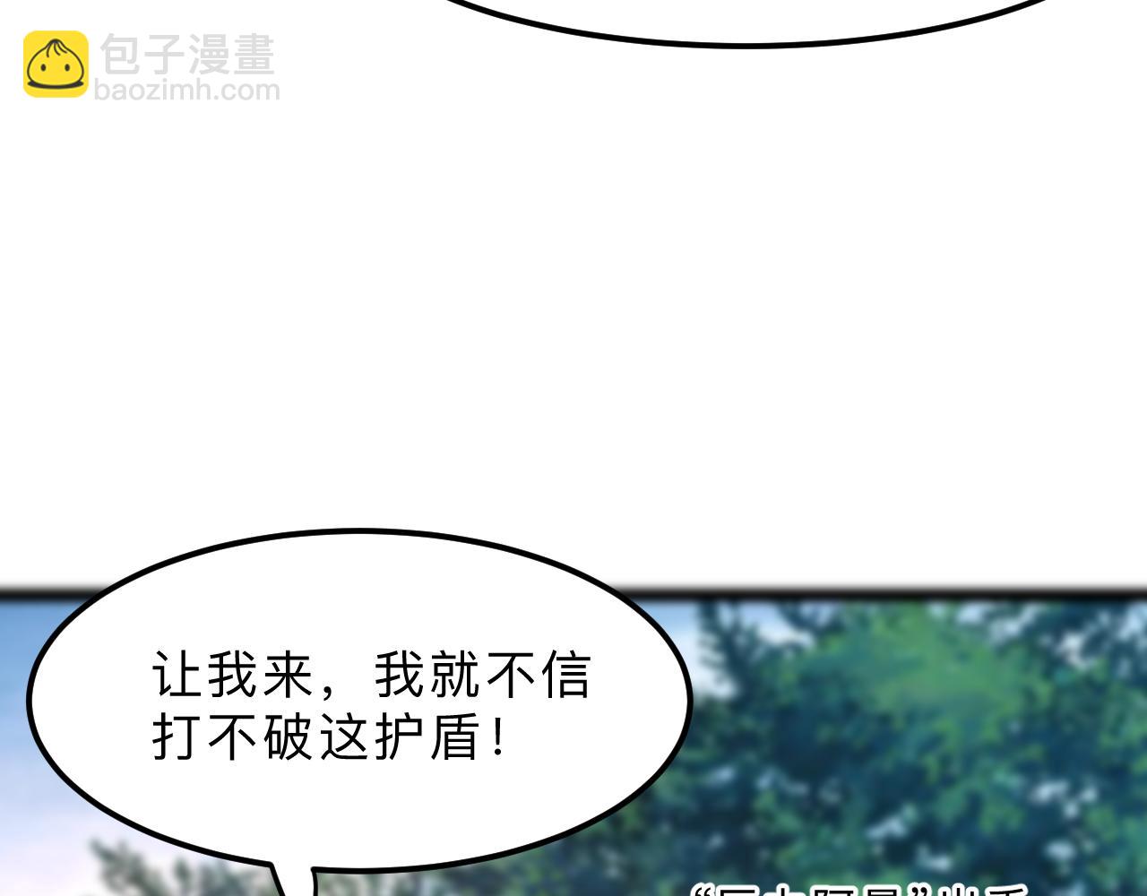 第20话 力量的代价(1/4)-第22话