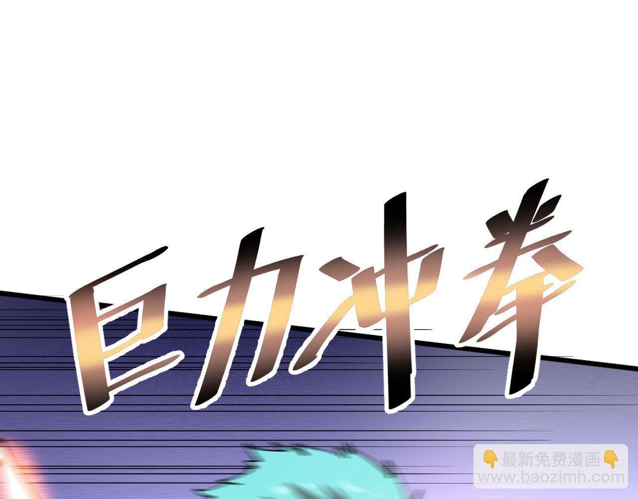 第20话 力量的代价(1/4)-第22话