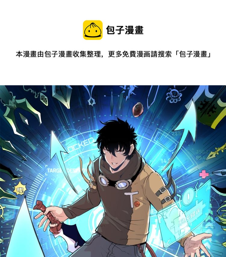 第22话 虚张声势(1/5)-第24话