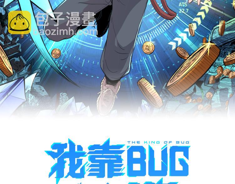第24话 金色身份【觉醒】(1/6)-第26话