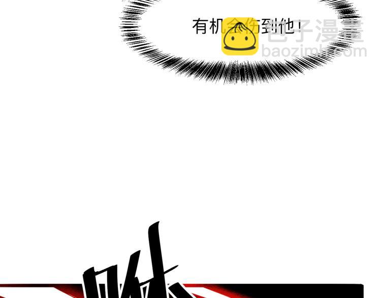 第24话 金色身份【觉醒】(1/6)-第26话