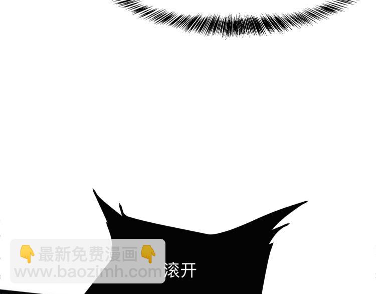 第26话 入侵倒计时！(1/5)-第28话
