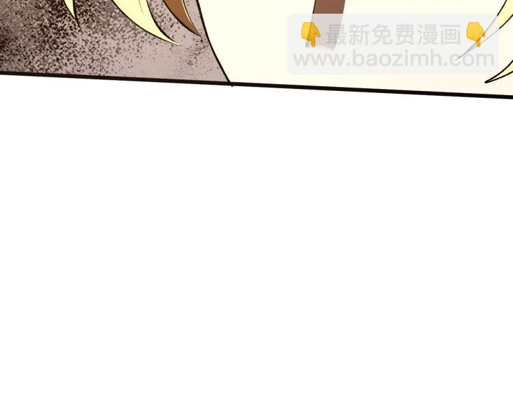 第26话 入侵倒计时！(1/5)-第28话
