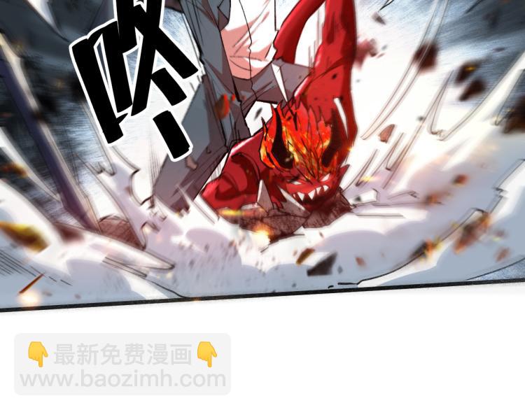 第26话 入侵倒计时！(1/5)-第28话