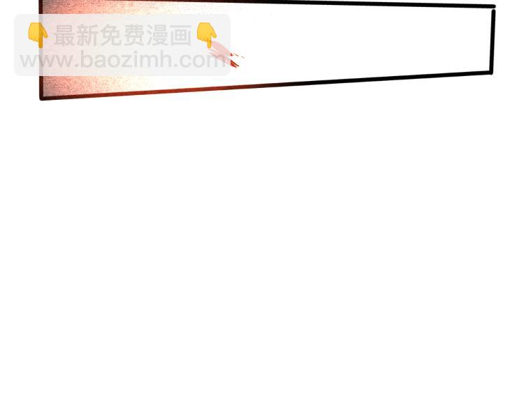 第26话 入侵倒计时！(1/5)-第28话