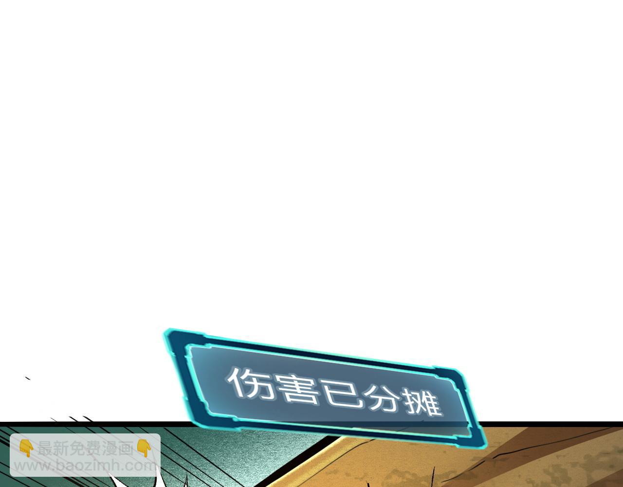 第28话 转职开始(1/4)-第30话