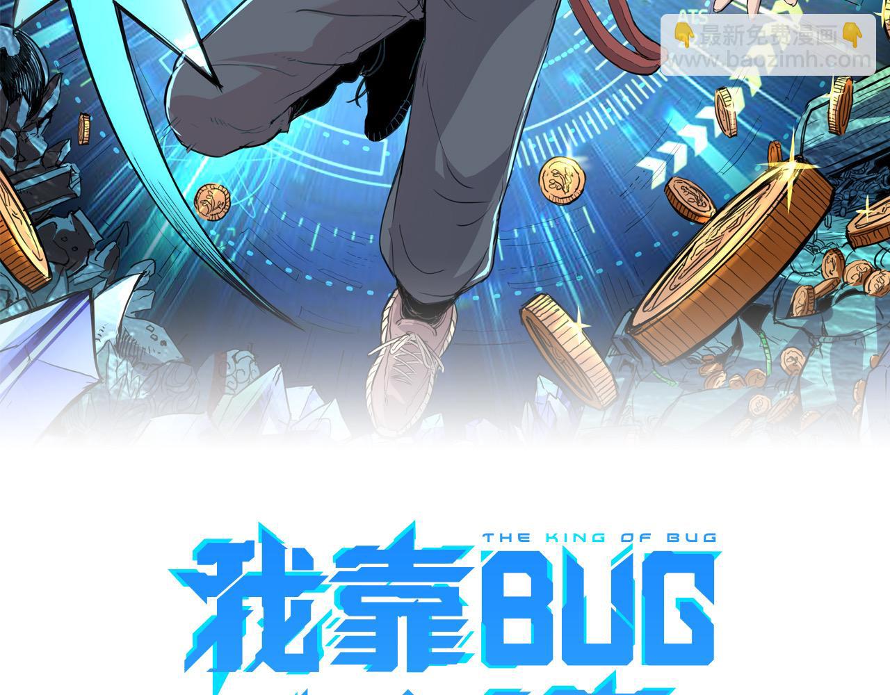 第28话 转职开始(1/4)-第30话