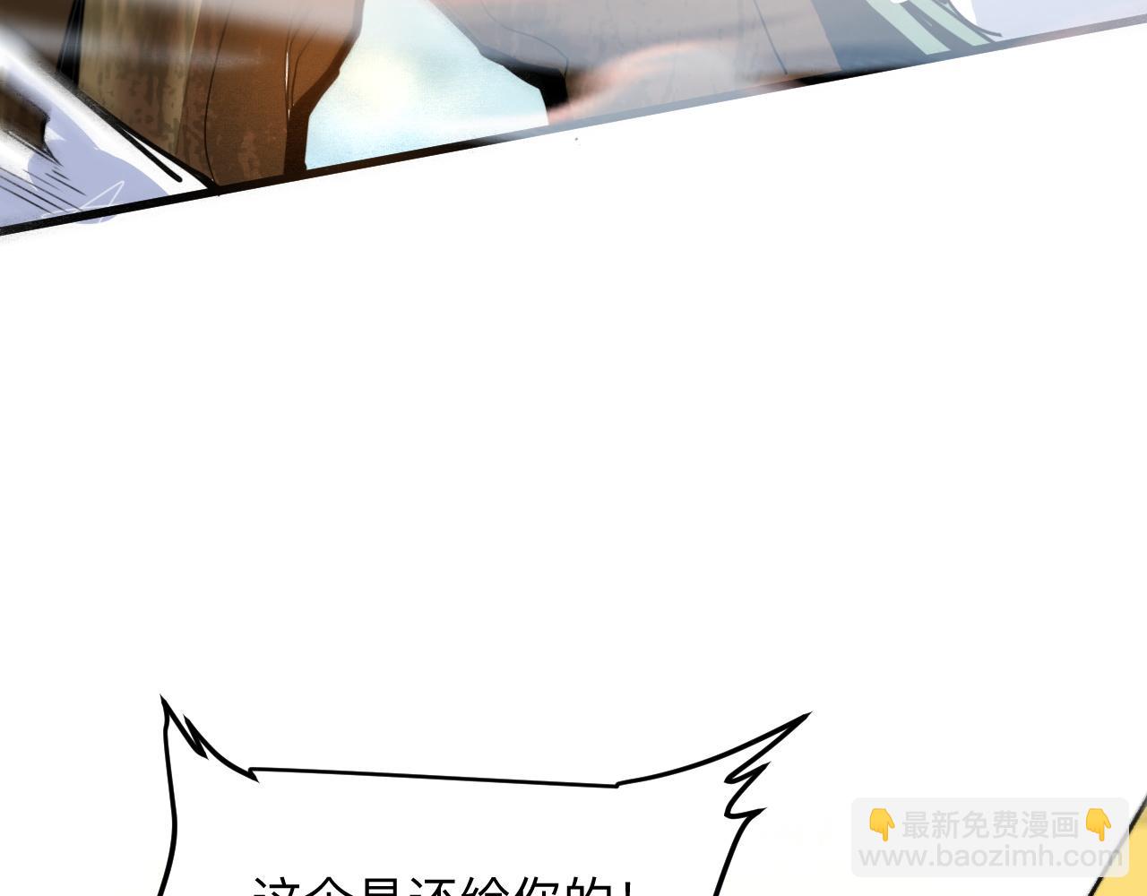 第28话 转职开始(1/4)-第30话