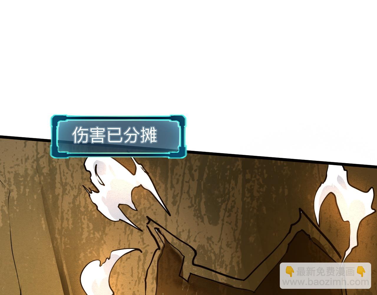 第28话 转职开始(1/4)-第30话