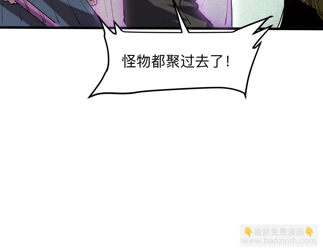 第28话 转职开始(1/4)-第30话
