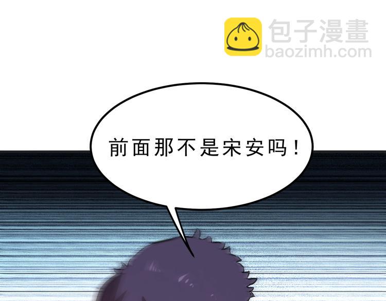 第2话 安全屋消失？(1/5)-第4话