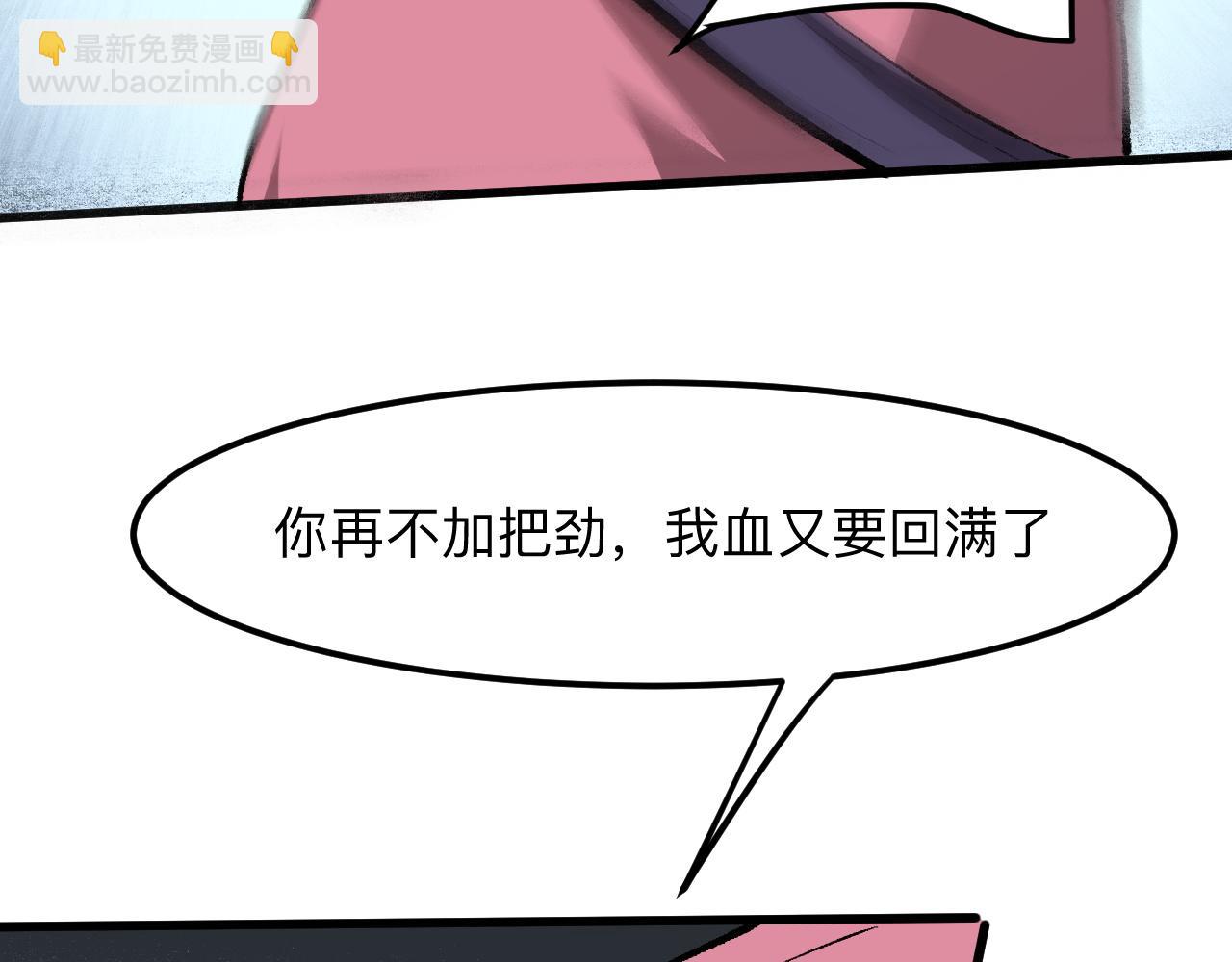 第30话 风的执着(1/4)-第32话