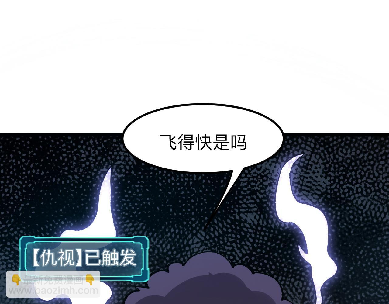 第30话 风的执着(1/4)-第32话