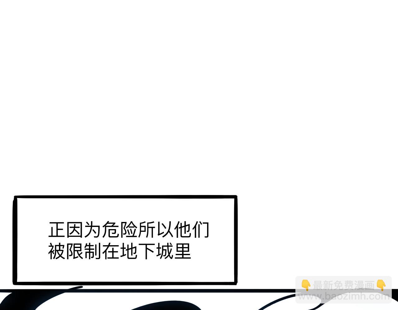 第32话 深陷巢穴(1/4)-第34话