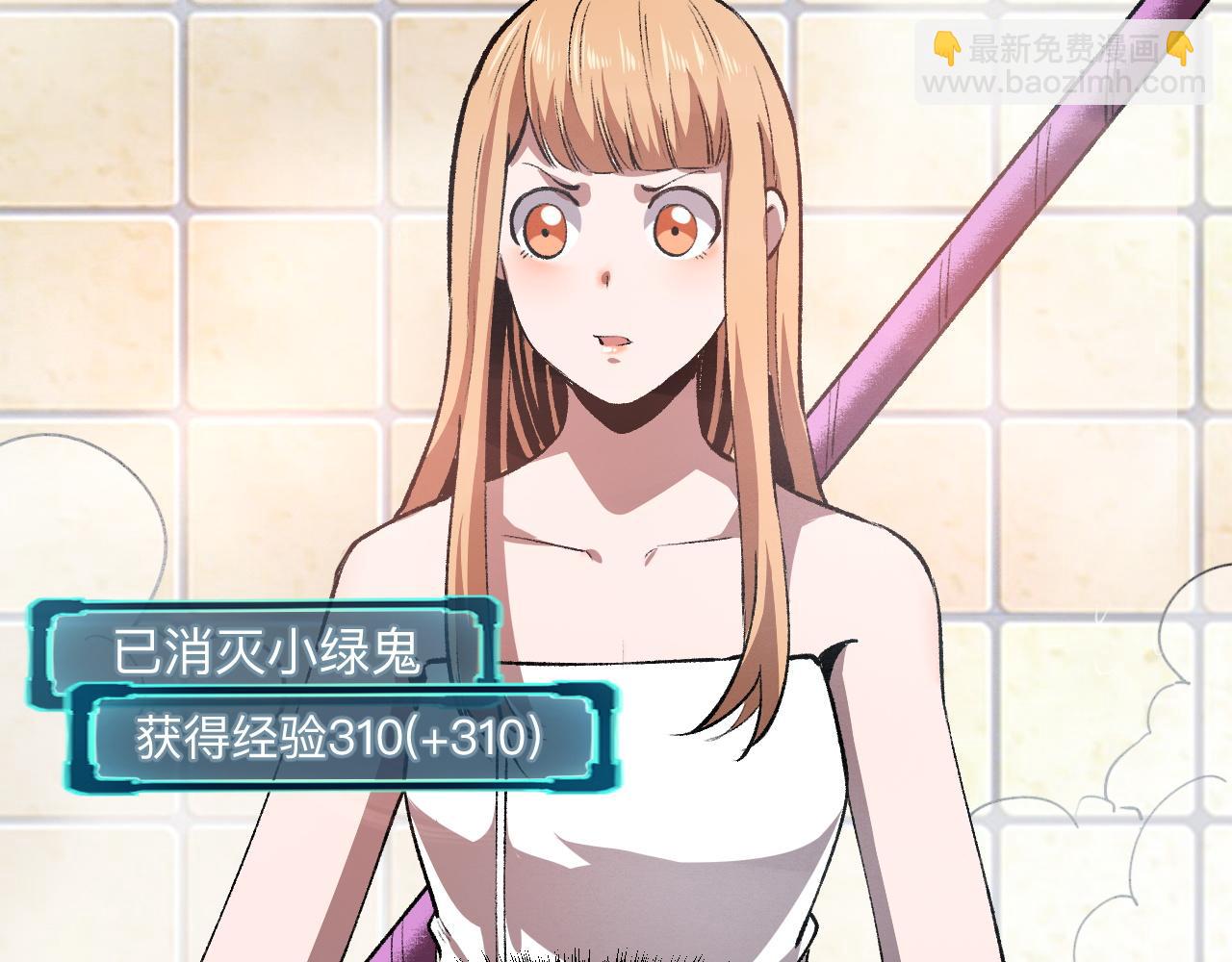 第32话 深陷巢穴(1/4)-第34话