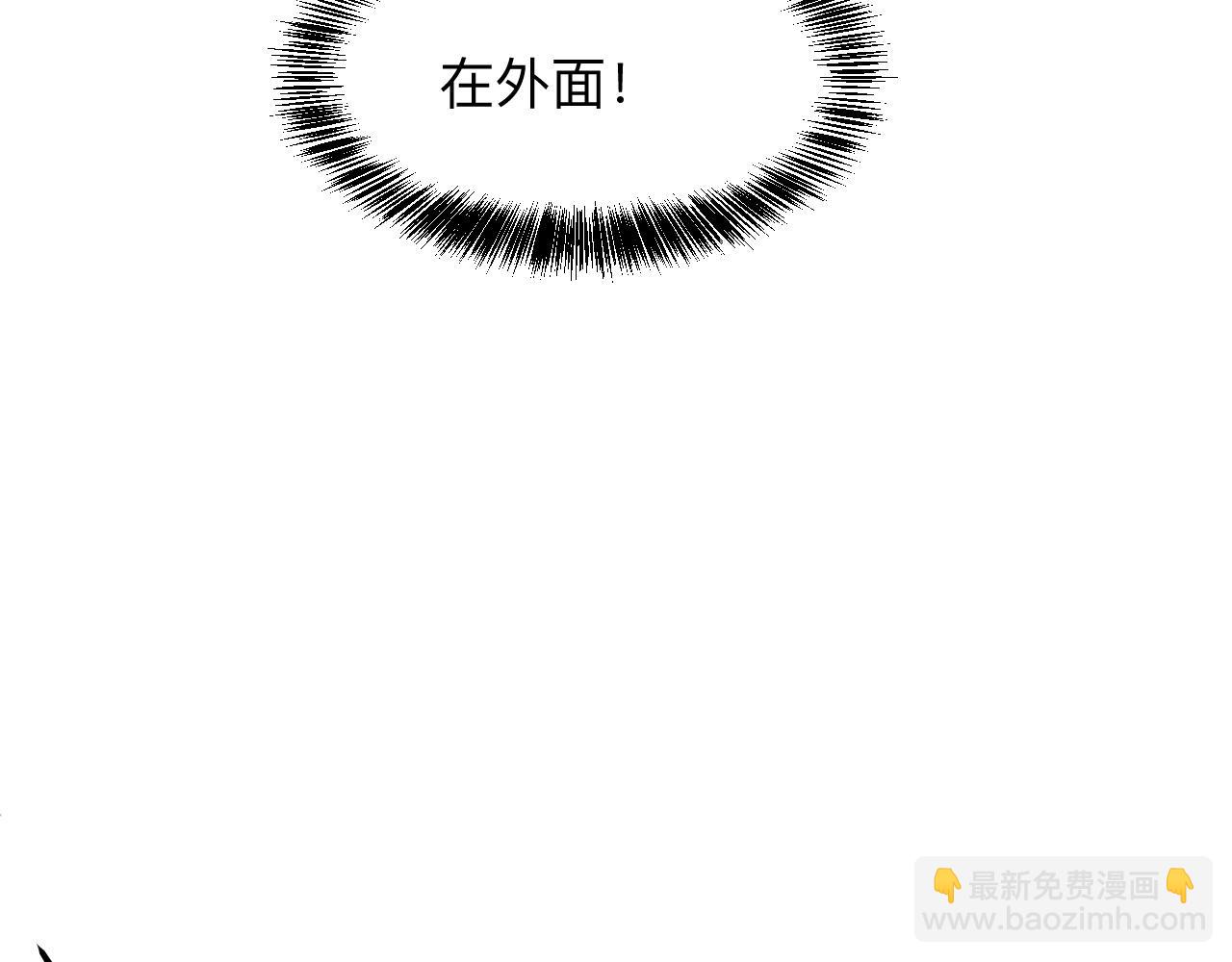 第32话 深陷巢穴(1/4)-第34话