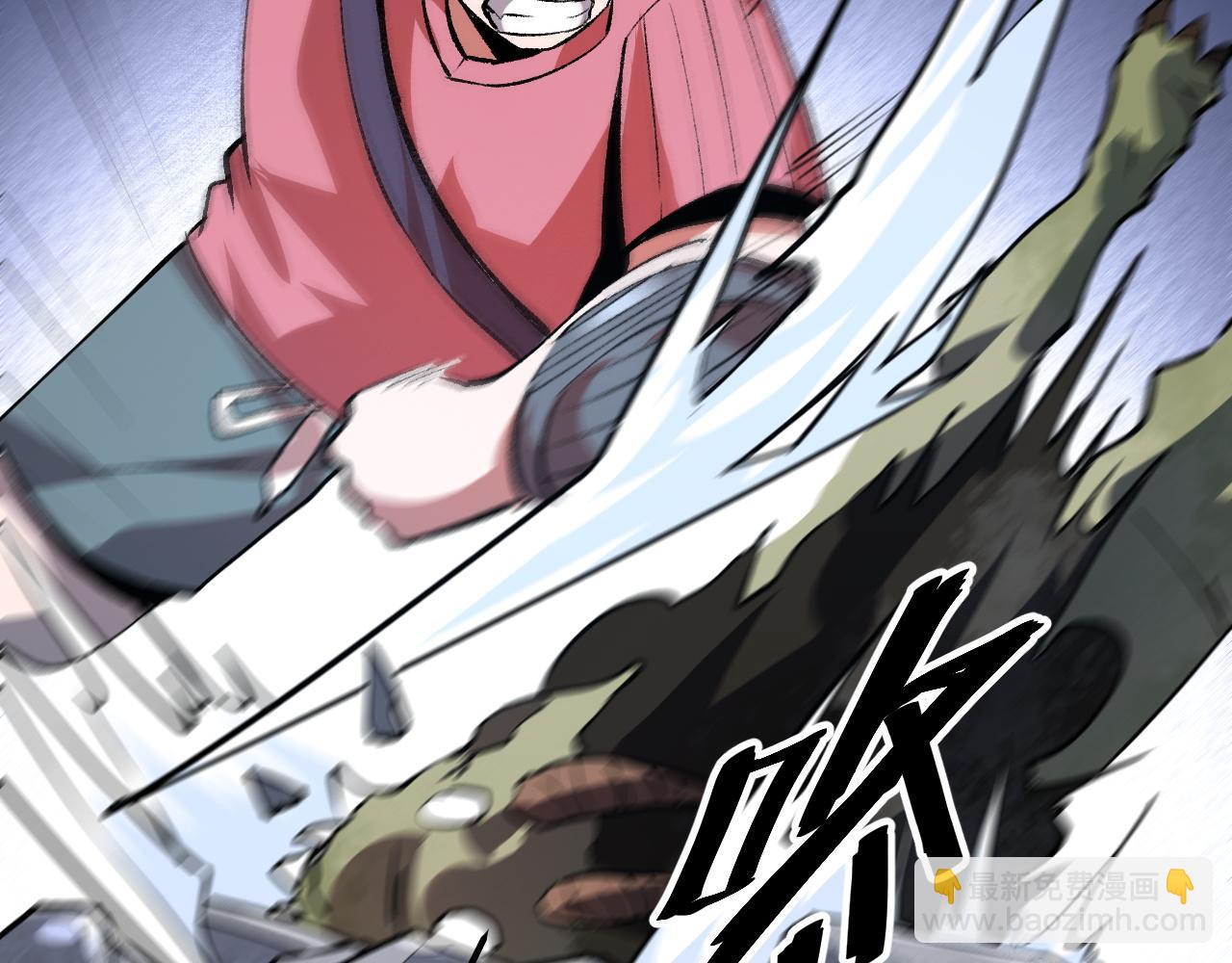第32话 深陷巢穴(1/4)-第34话