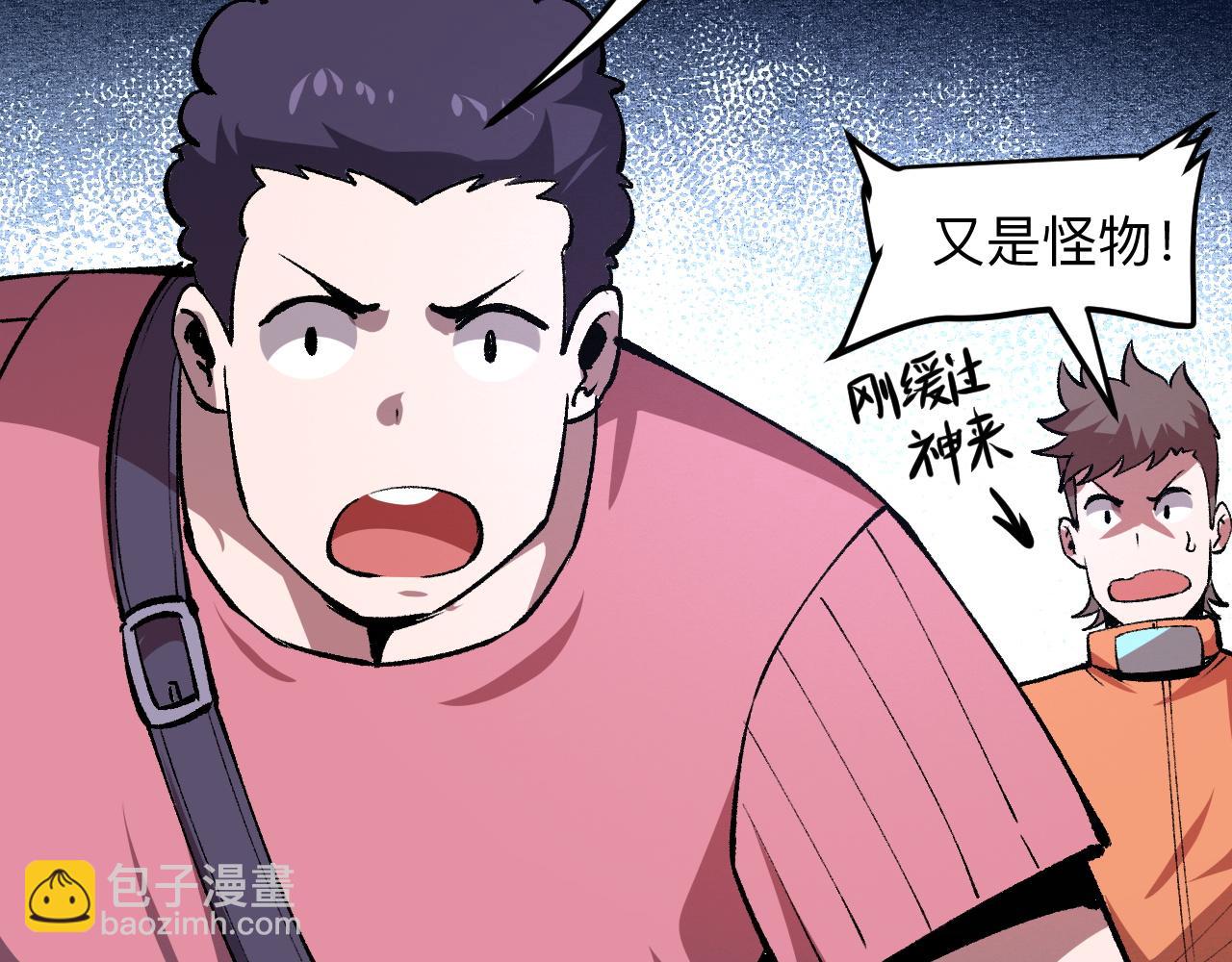 第32话 深陷巢穴(1/4)-第34话