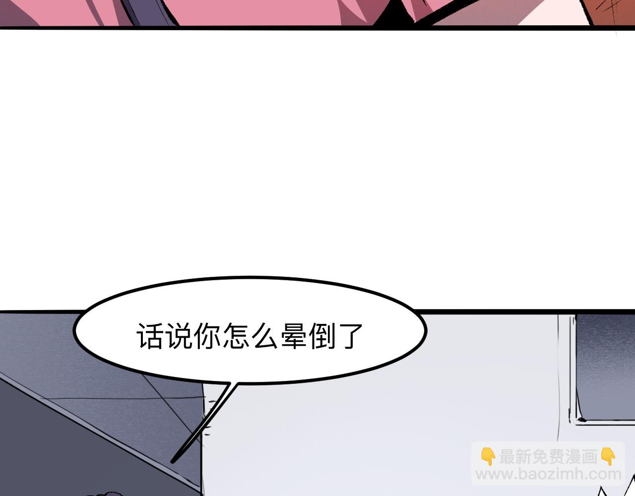 第32话 深陷巢穴(1/4)-第34话
