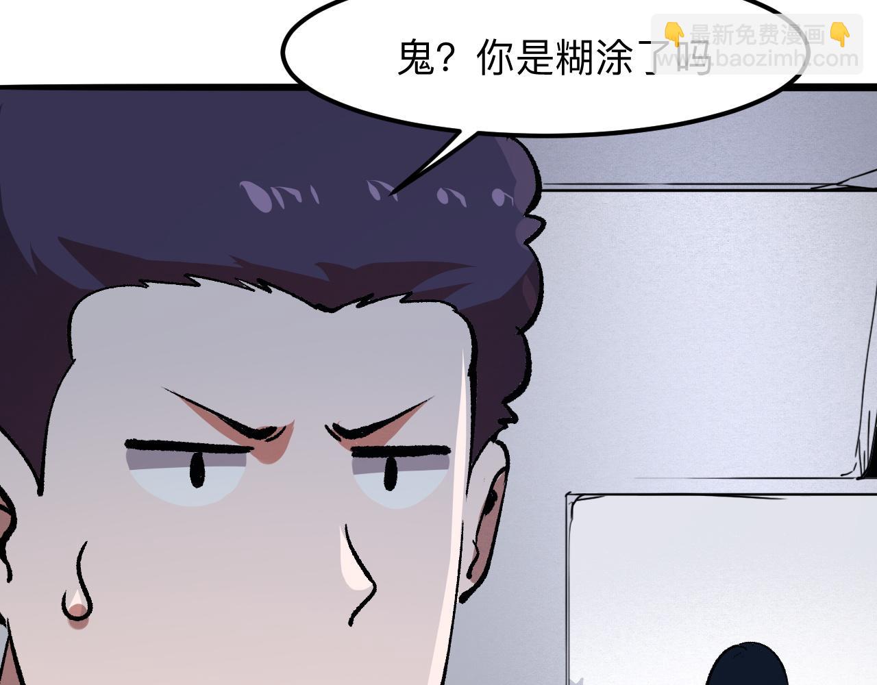 第32话 深陷巢穴(1/4)-第34话
