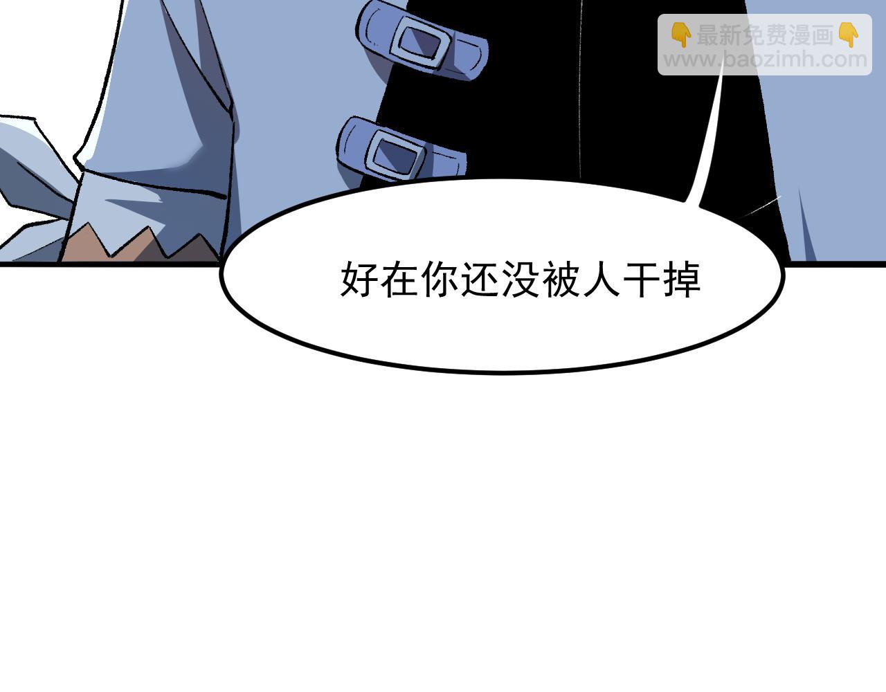 第34话 希望之火(1/4)-第36话