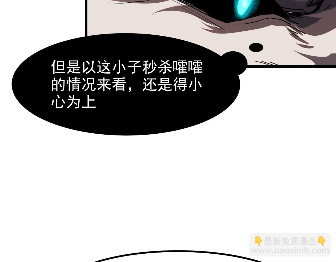 第34话 希望之火(1/4)-第36话