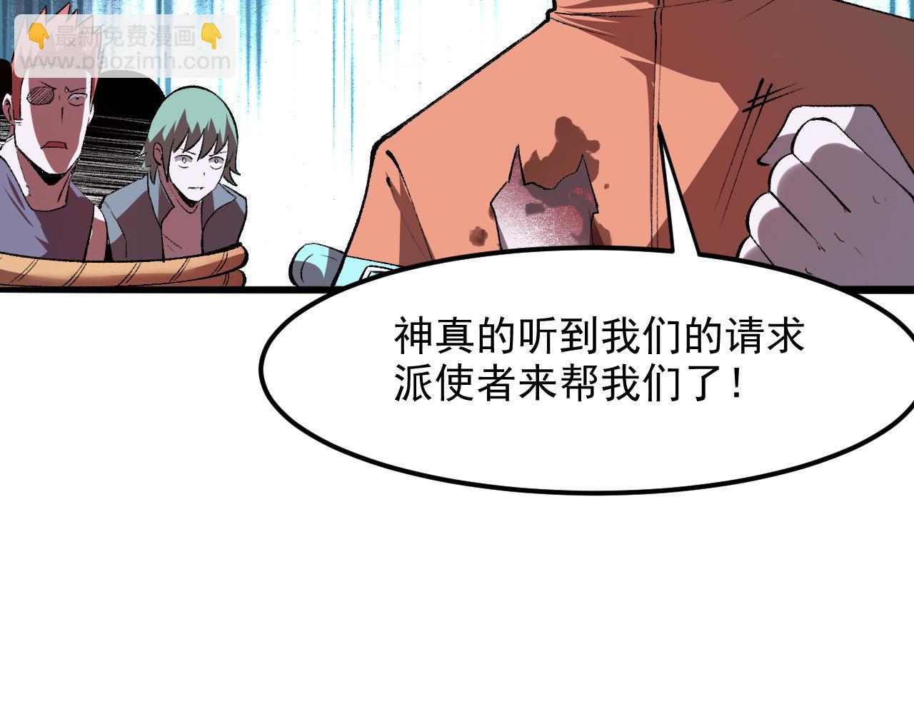 第34话 希望之火(1/4)-第36话