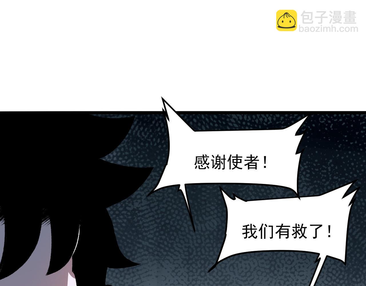 第34话 希望之火(1/4)-第36话