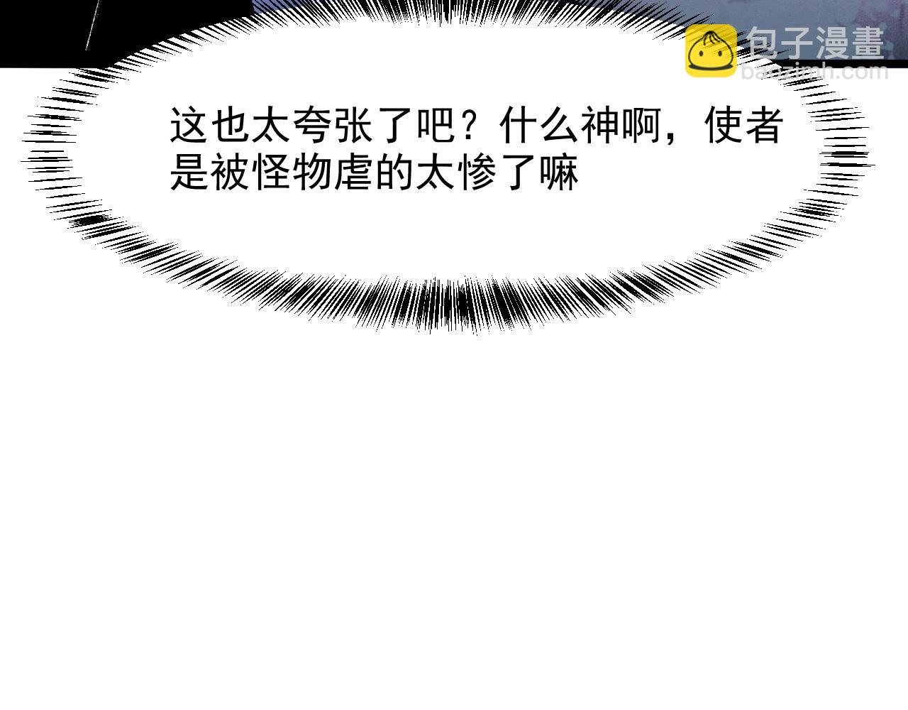 第34话 希望之火(1/4)-第36话