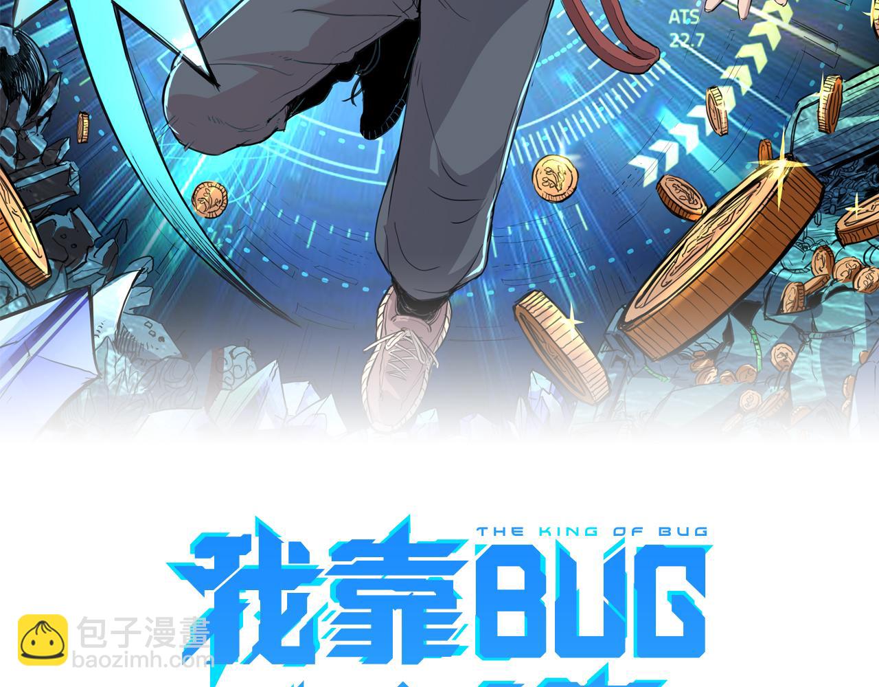 第34话 希望之火(1/4)-第36话