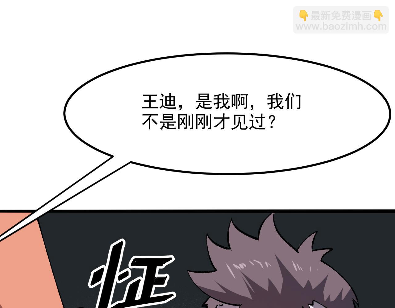 第34话 希望之火(1/4)-第36话