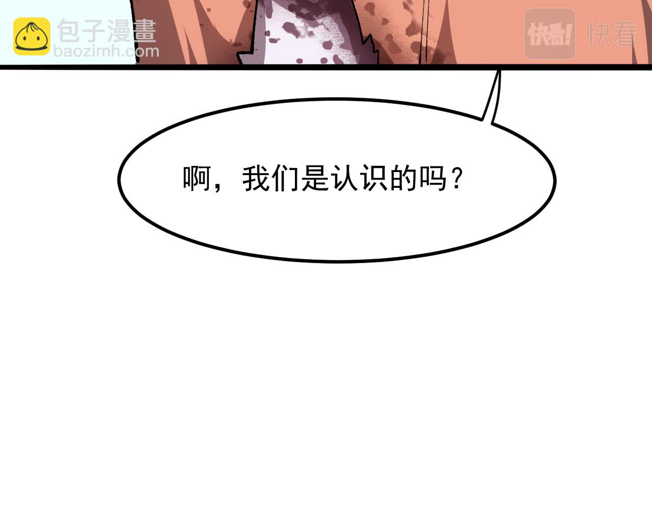 第34话 希望之火(1/4)-第36话