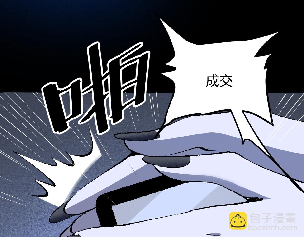 第34话 希望之火(1/4)-第36话